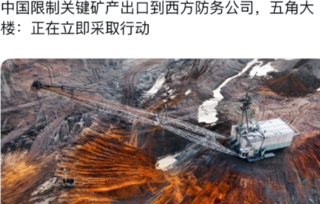 中国是真正吃透了瓦森纳协议，瓦森纳协议就是对军民两用物资进行限制，现在这个中国版