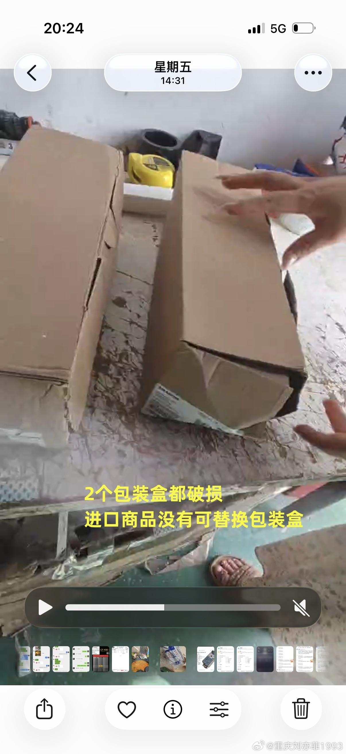 德邦快递你睡了吗？我2000多的进口商品你们未按备注打包被你们寄碎了，至今维权无门我今年8月通过德邦