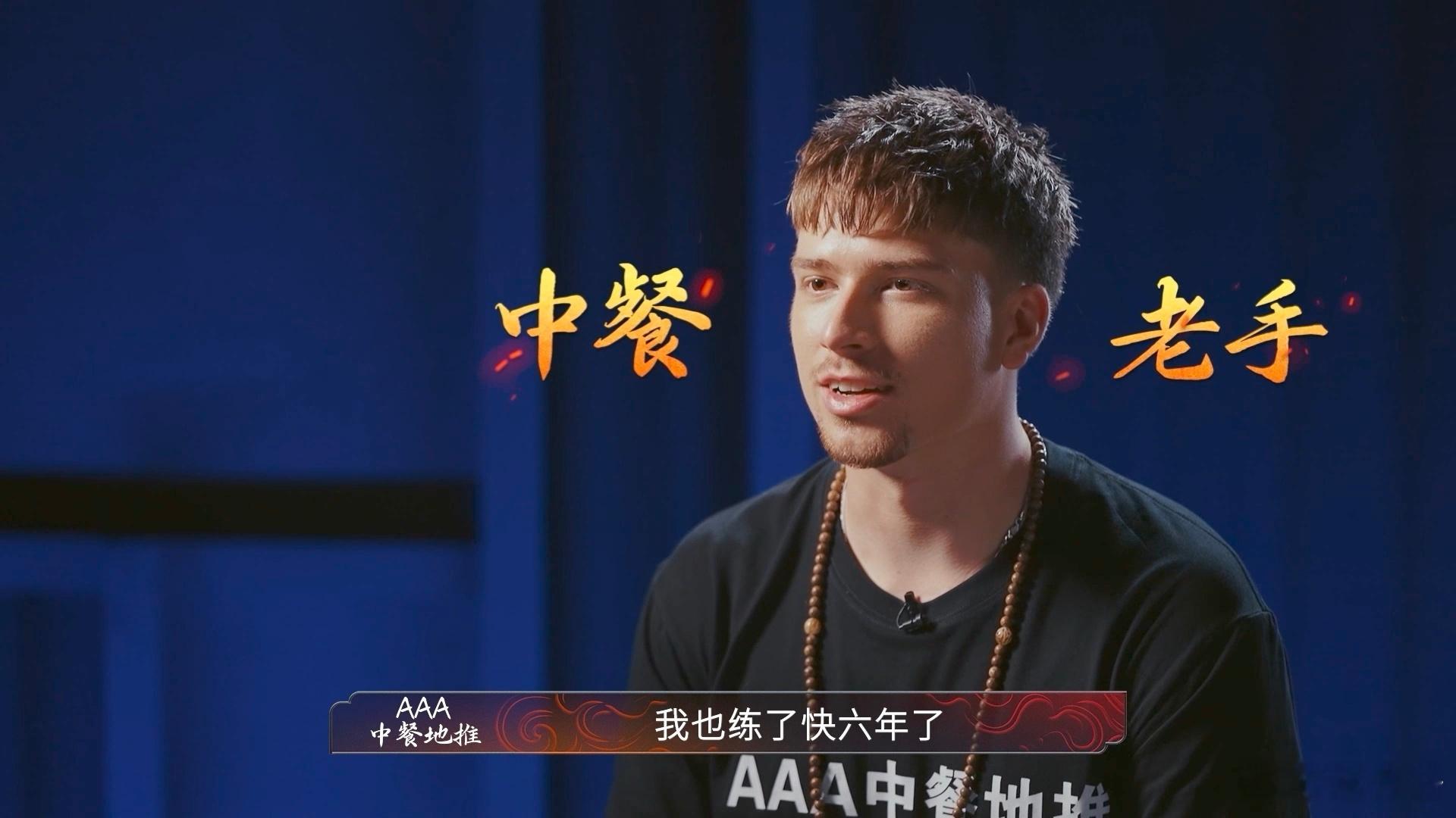 第一批迷上中餐的老外都上中国厨综了炙热游戏啊百厨大战不得不说，中餐就是有让人着
