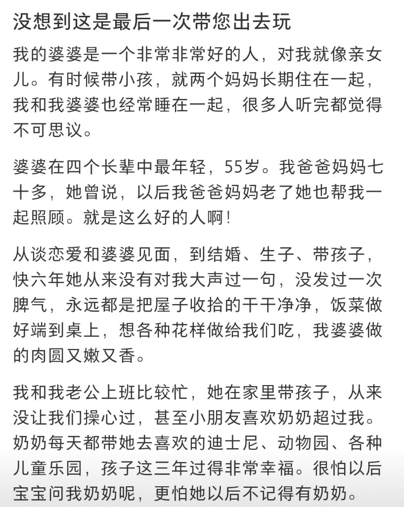 上海一家子花几千块机票奔长白山漂流，结果55岁老太太在终点被活活卷进冰层憋死！更