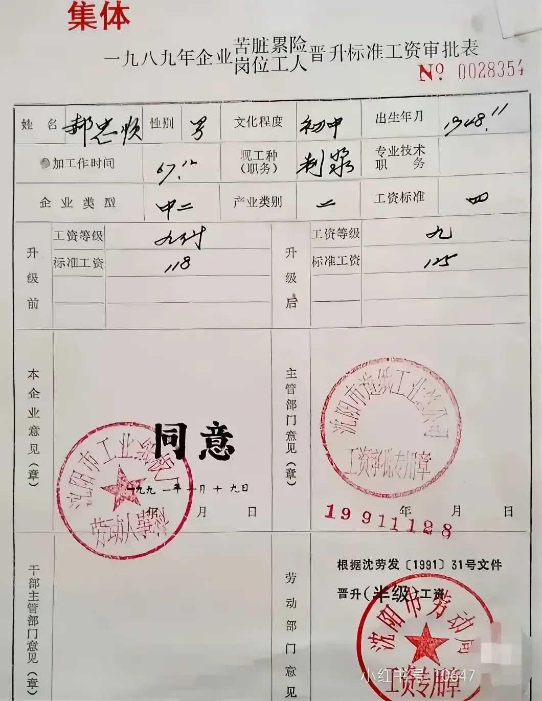 孤陋寡闻，第一次见[捂脸哭]