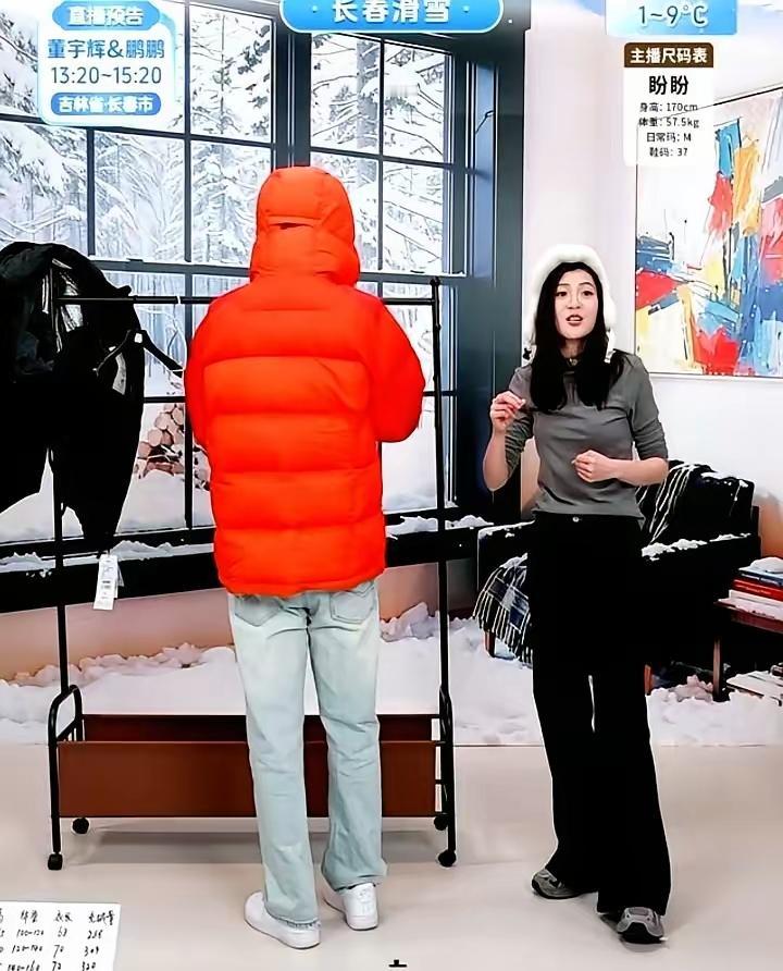 一件羽绒服，2000多块。​弹幕里有人直接开怼：“太贵了，买不起”。换别的主播