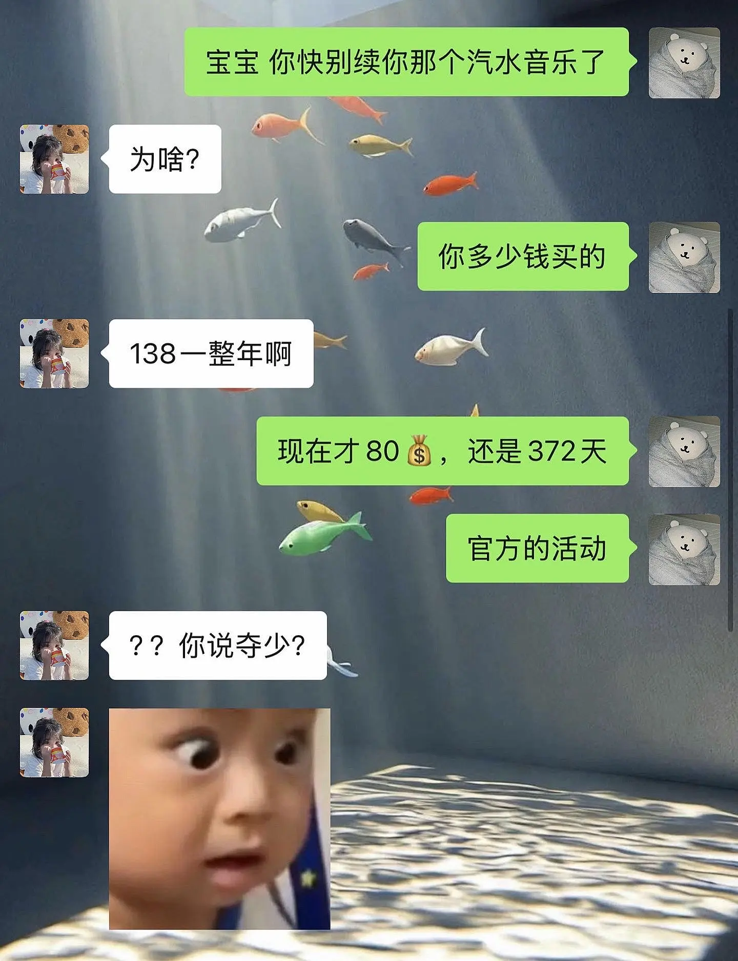 汽水音乐你真该赔我点。