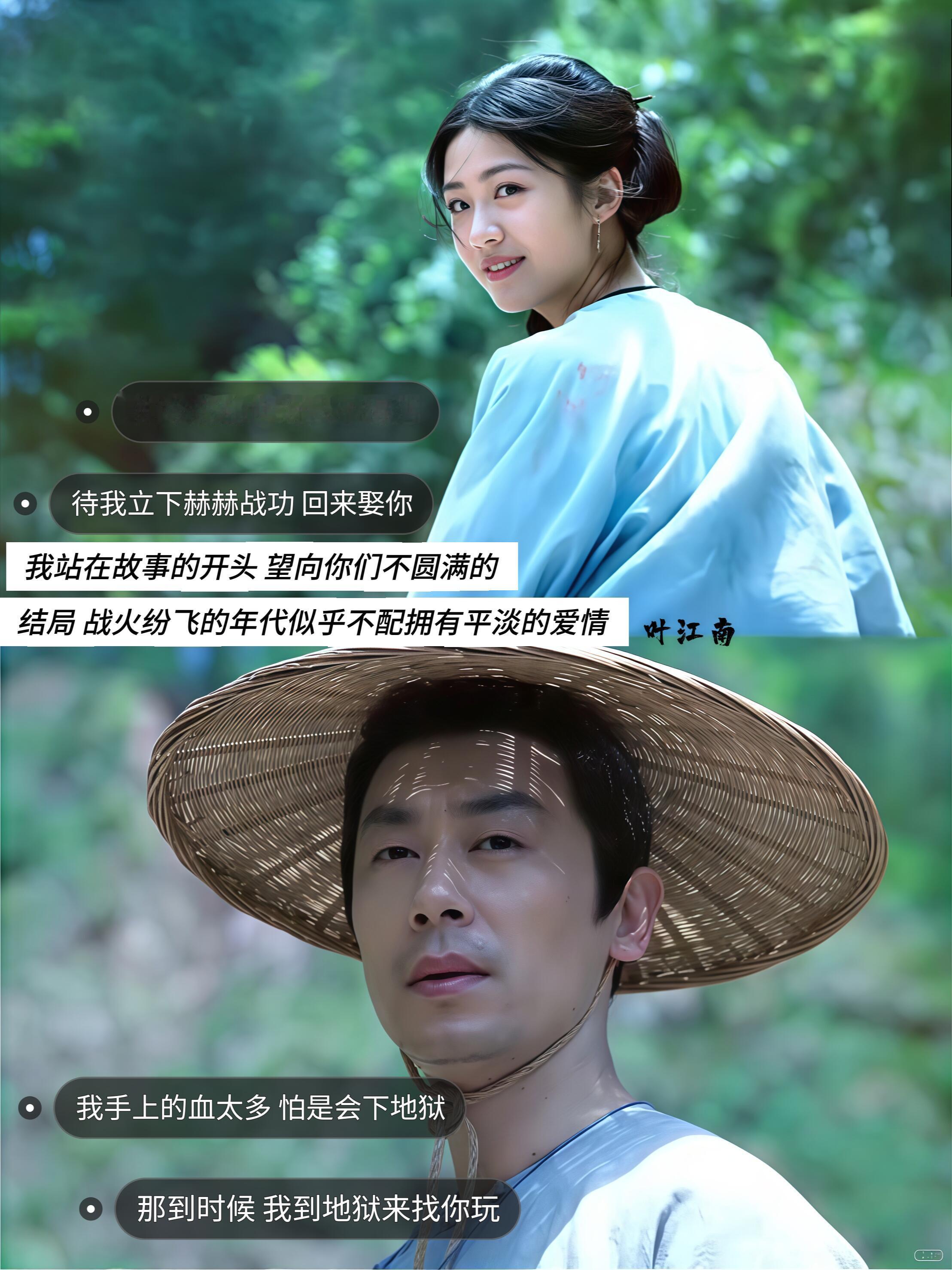 乱世相逢"向涵之"朱亚文