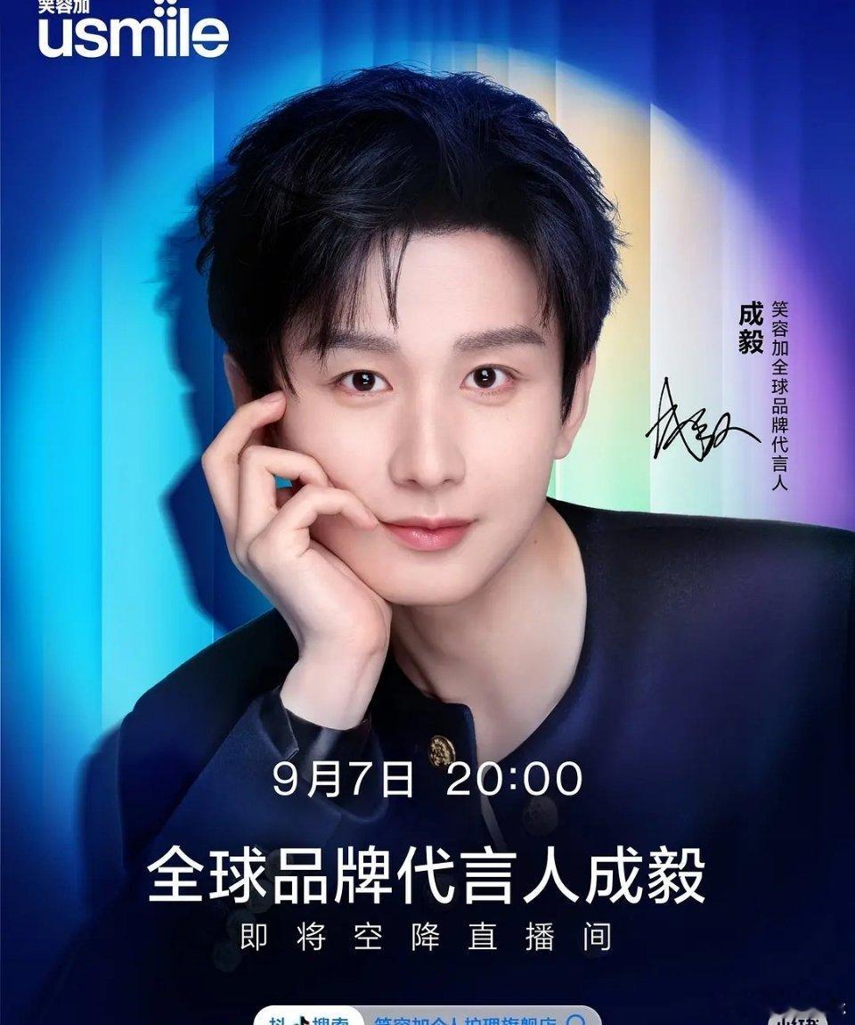 成毅拍照只会托腮是吗[捂脸哭]真的好娘啊​​​