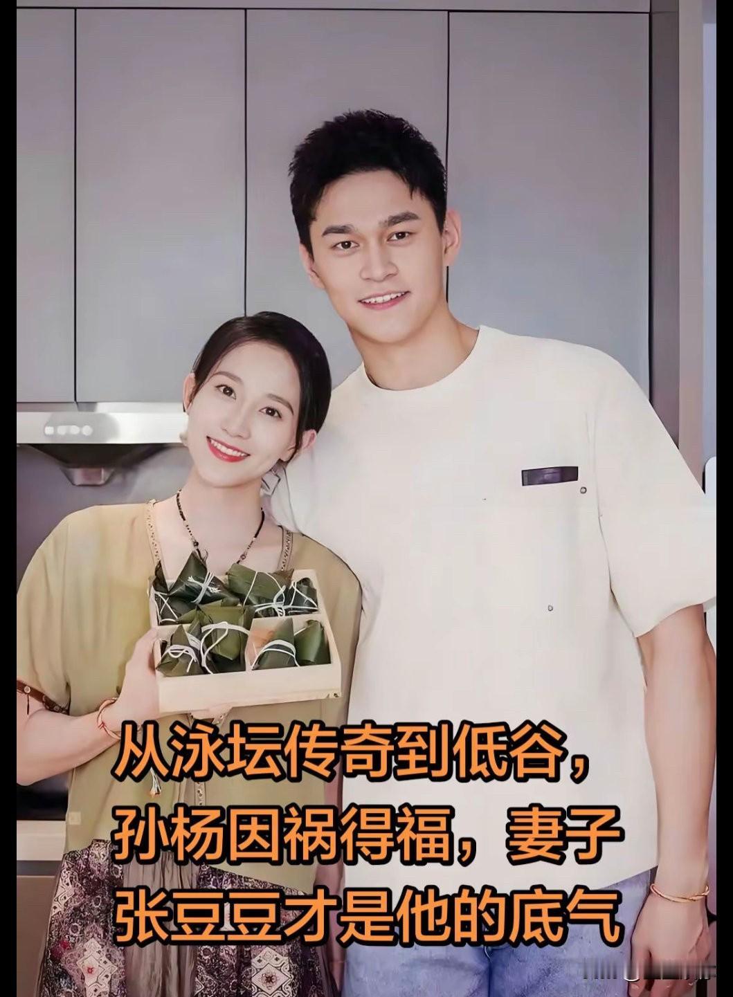 张豆豆真的是老天爷赏饭吃的颜值，精致温婉妥妥大美女模板，却偏偏没有半点大美女该有