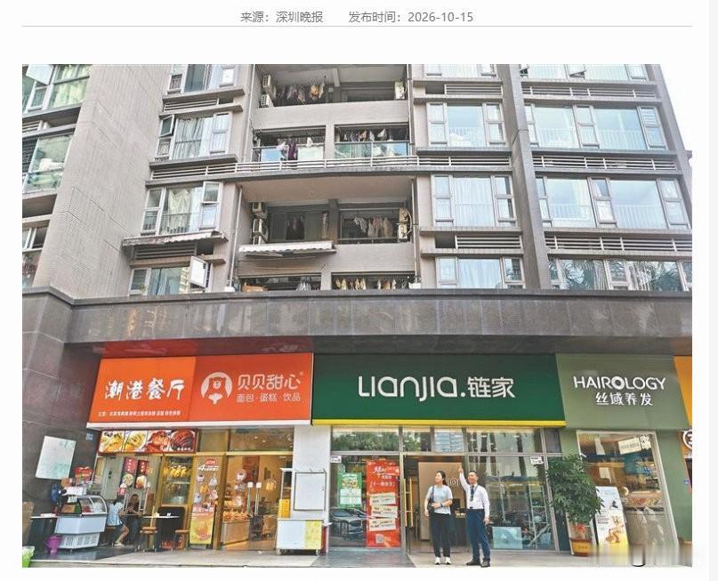 安居客研究院发布《全国楼市找房倾向洞察·9月报》显示，9月购房者在新房、二手房之