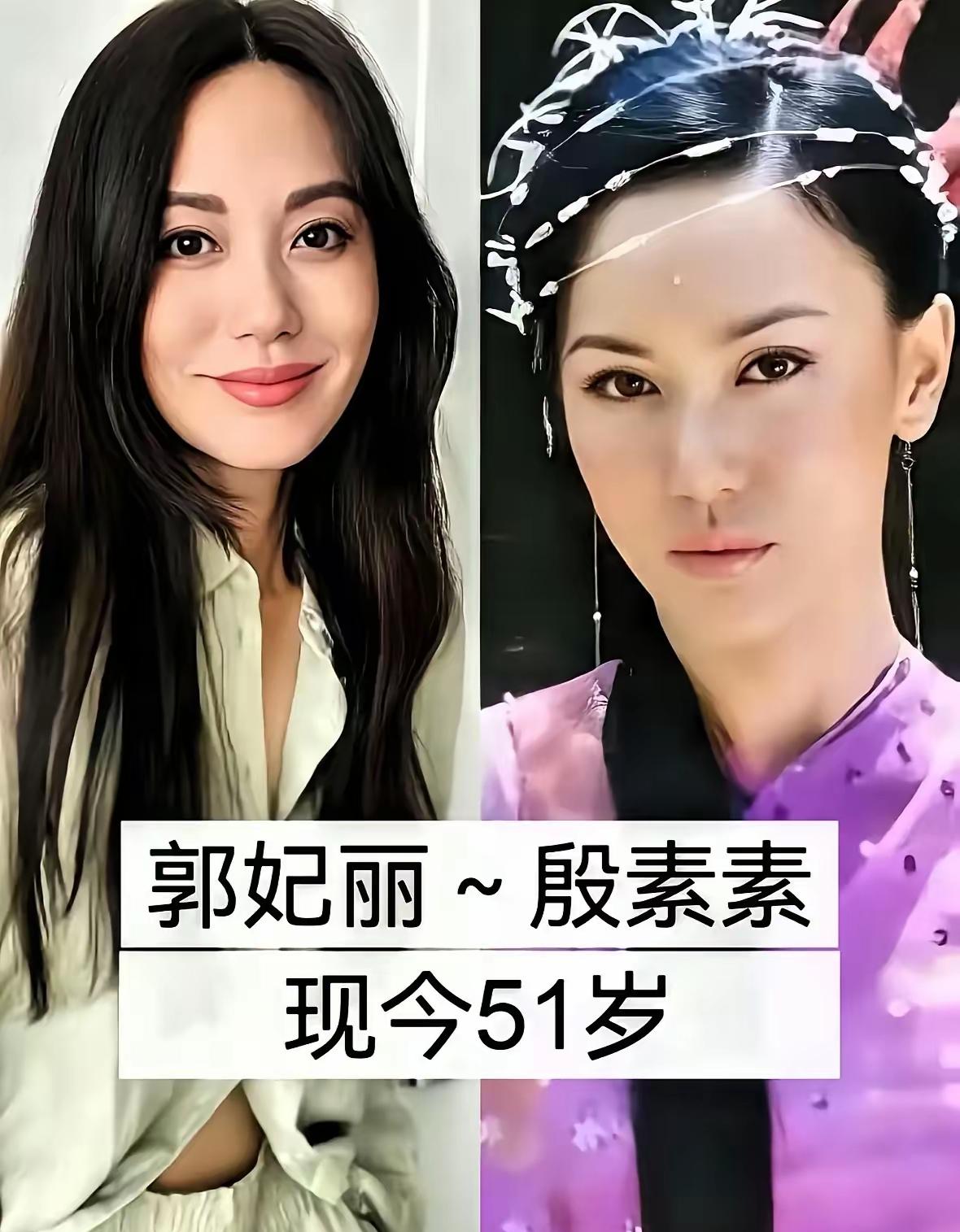 盘点03版《倚天屠龙记》一众女演员今昔模样，二十二年匆匆而过，昔日古装女神不复年