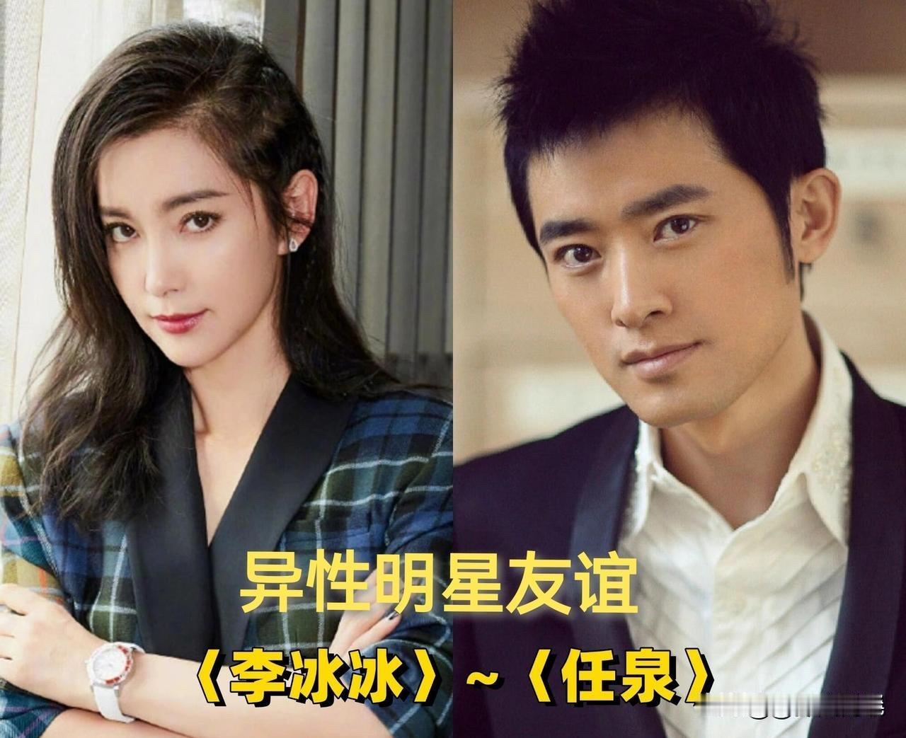 娱乐圈是个大染缸，男女之间但凡走得近点，那绯闻就跟夏天的蚊子似的，嗡嗡地就来了。