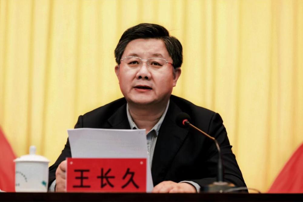 吉林省长春市委原常委、秘书长王长久接受纪律审查和监察调查