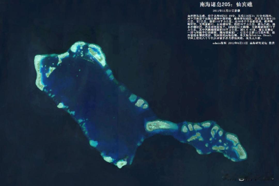 在12月12日，菲律宾在美国与日本纵容之下，开始了有组织、有预谋地纠集大量船只，