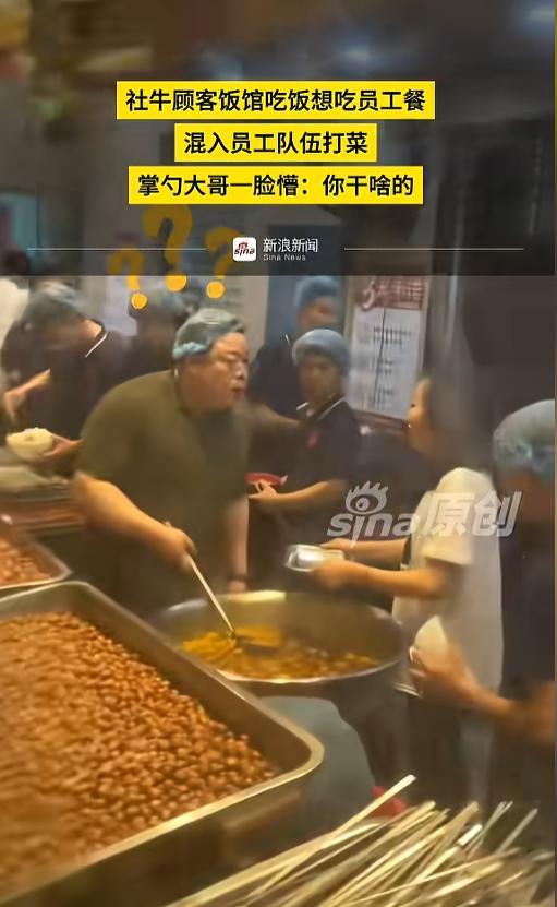 5月3日，陕西一家饭店上演温馨一幕。一女子用餐时被员工餐的香味吸引，竟端着空盘加