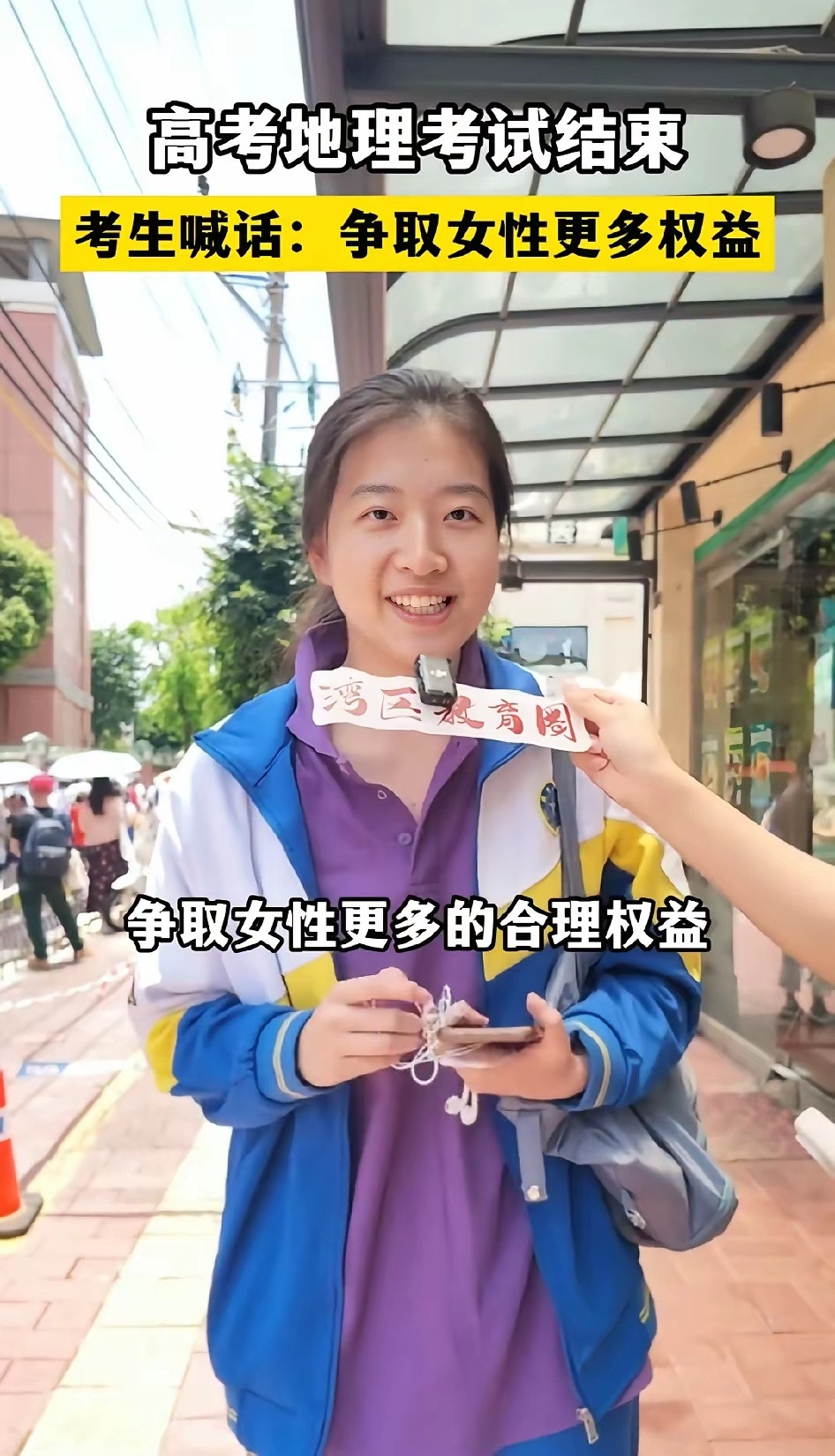全世界只有中国女性退休年龄要低于男性吧，争取女性权益时能不能先夸一下中国政府？高
