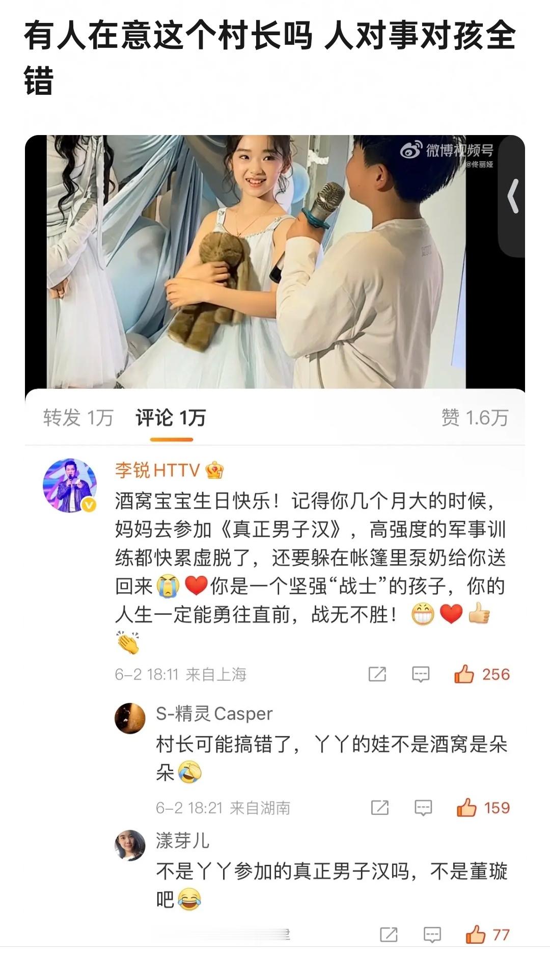 年纪大了记不清人了