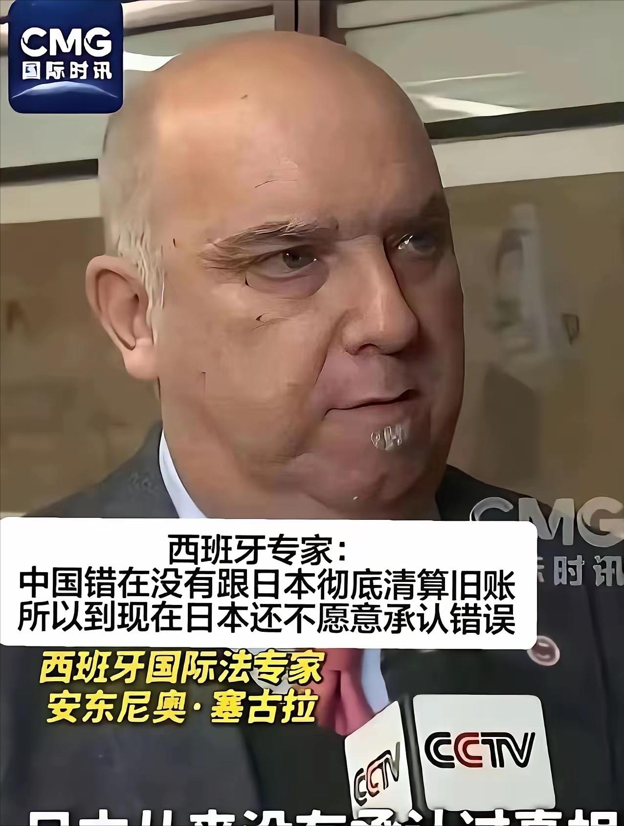 都说西班牙在欧洲算三观很正的国家，这回真是见识到了。最近一位西班牙专家的公开