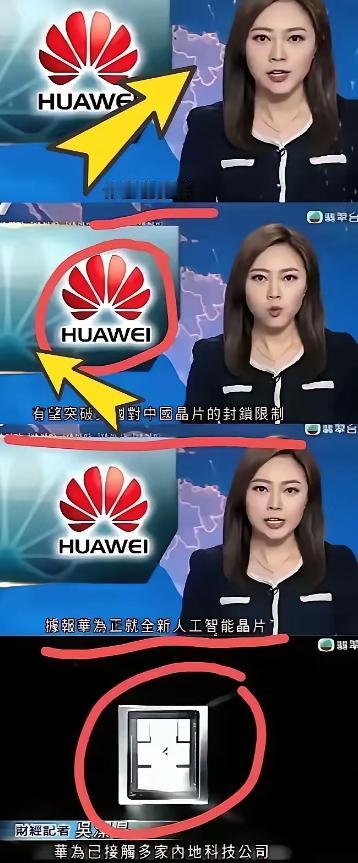 如果不是港媒报道，多少人都被蒙在鼓里！4月28日港媒新闻报道，美国及欧洲，包括台