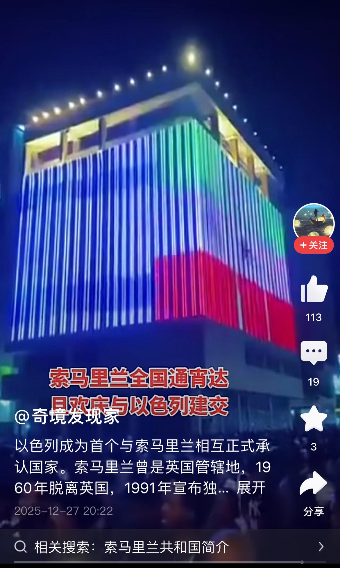 索马里兰，面积17.612万平方公里，人口450万人。索马里兰在亚丁湾有漫长的