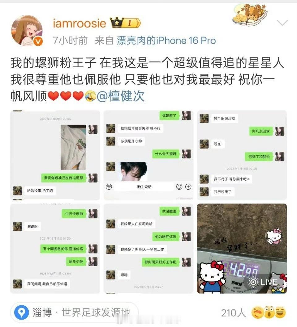 檀健次工作室发公告檀健次工作室发声明了，檀健次无妄之灾