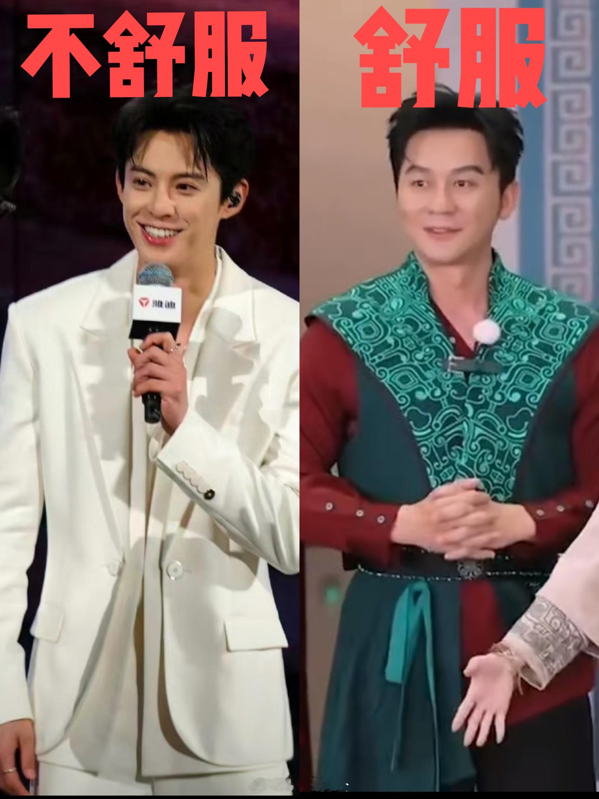 颠公，为什么李晨不舒服不说还要被审判，王鹤棣说自己不舒服也被审判，有点看不懂现在
