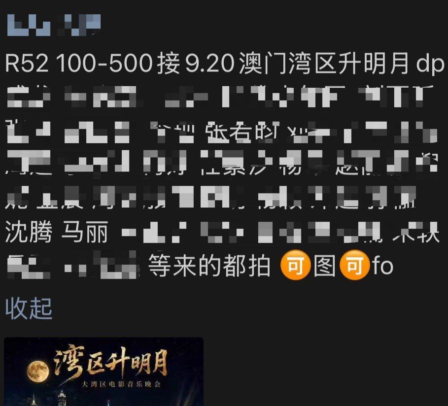 我有预感。​​​
