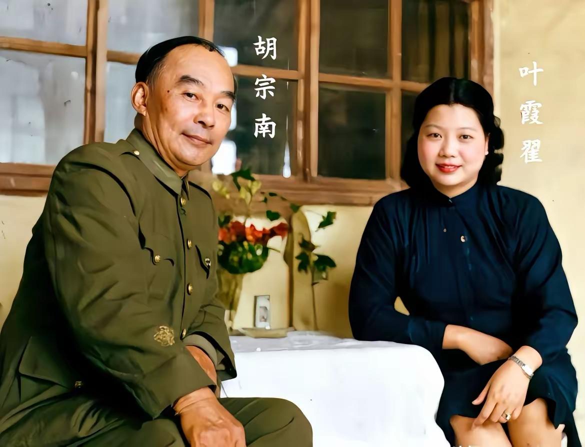 1947年，51岁的胡宗南与新婚妻子叶霞翟的合影，镜头中的二人隔桌而坐，当时的叶