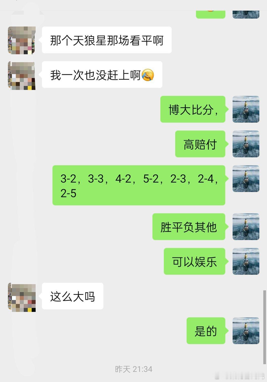 运气有时候真的就是这么奇妙，不经意间的一问就来了，纯属娱乐，虚构，请理想看待世界