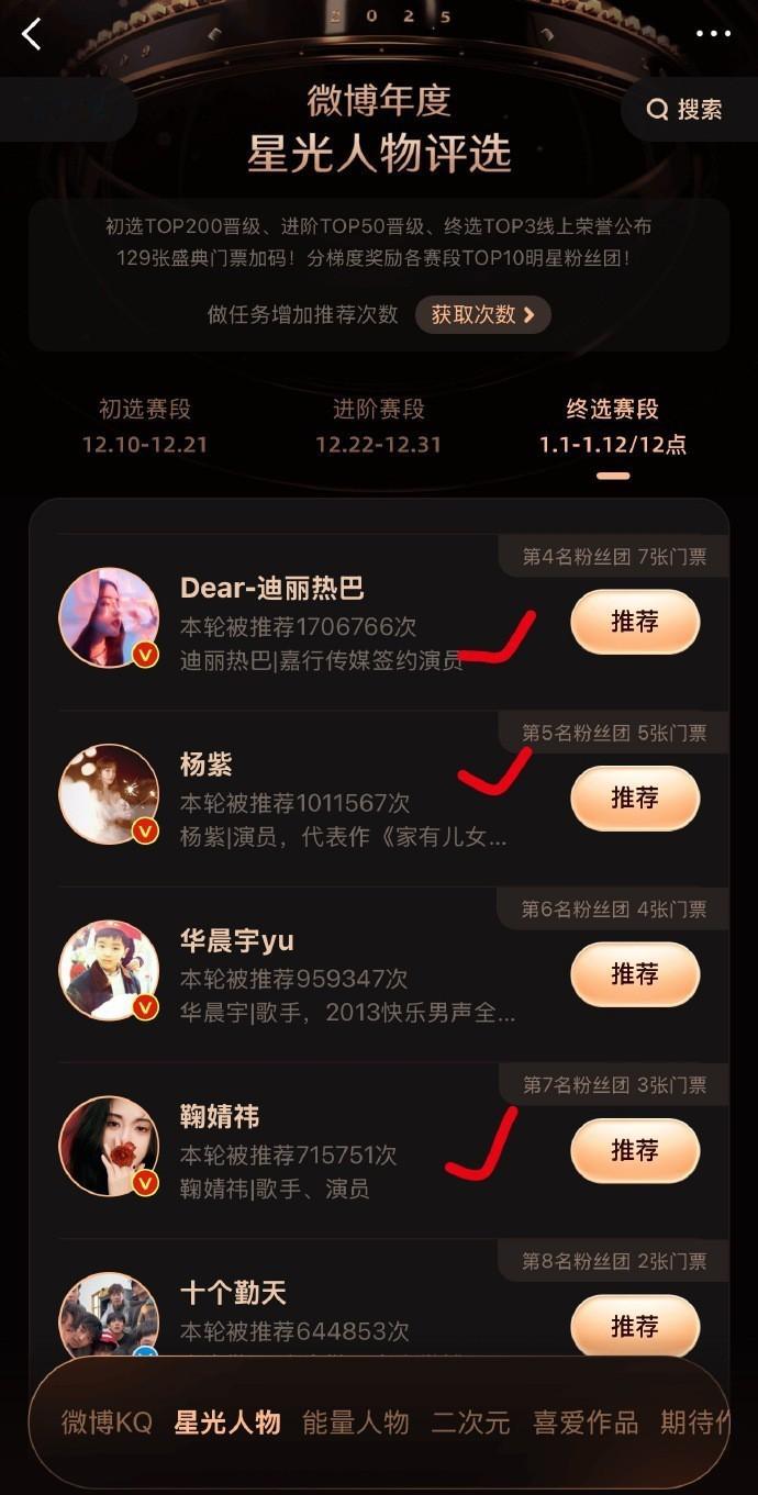 没说错吧，关键时刻还是得靠90顶流🌸啊，能撑撑门面巴紫鞠挺能扛事的