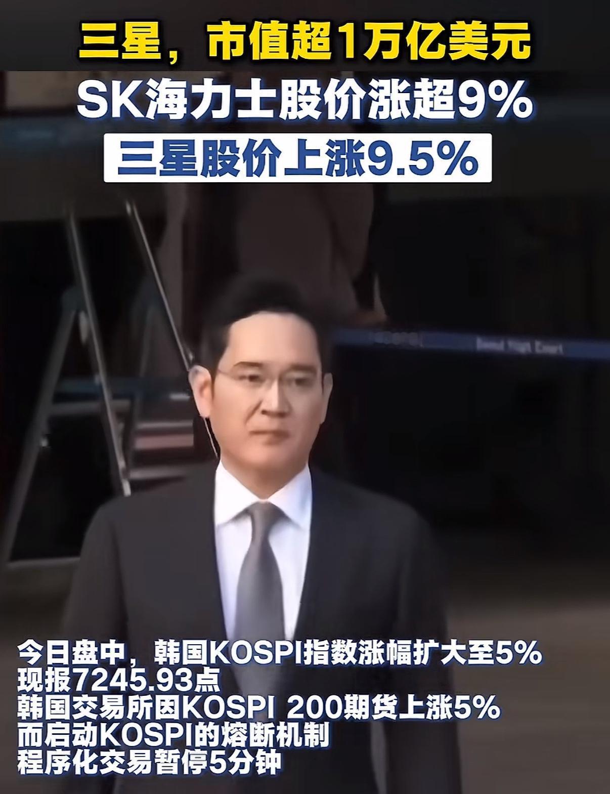 亚洲迎来了第二家市值突破一万亿美元大关的公司，同时也是全球第14家市值突破一万亿