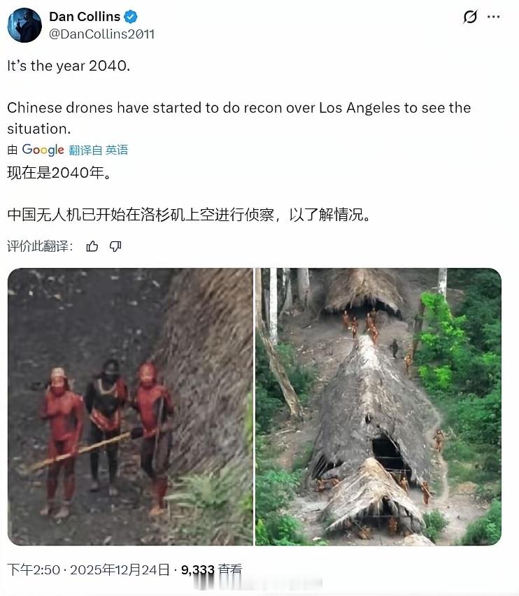 白人是懂得嘲讽的海外新鲜事热点现场