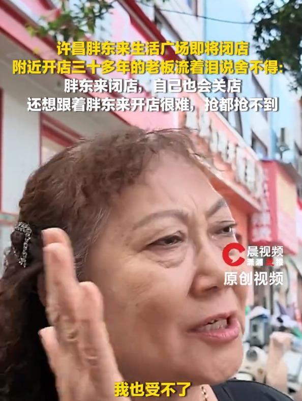 60岁老摊主刘结实街角织补23年，听说胖东来生活广场2026年12月就要闭店，红