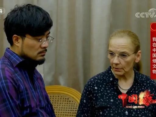 2008年，28岁的北京独生子不顾家人反对，娶50岁的德国女人为妻，母亲得知后气