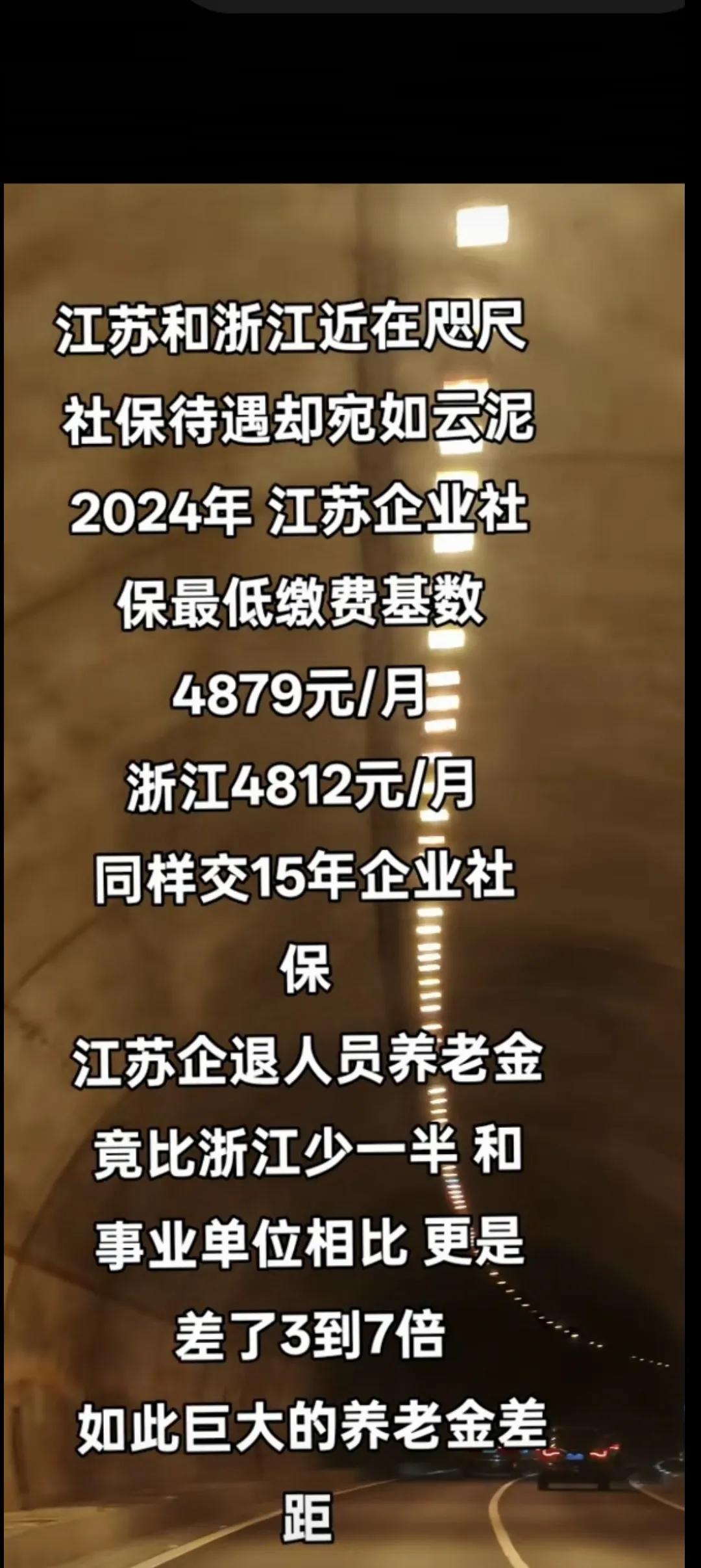 凭什么让企退老人在苦日子里挣扎？每月三千左右的养老金，捉襟见肘的，生活拮据，苦