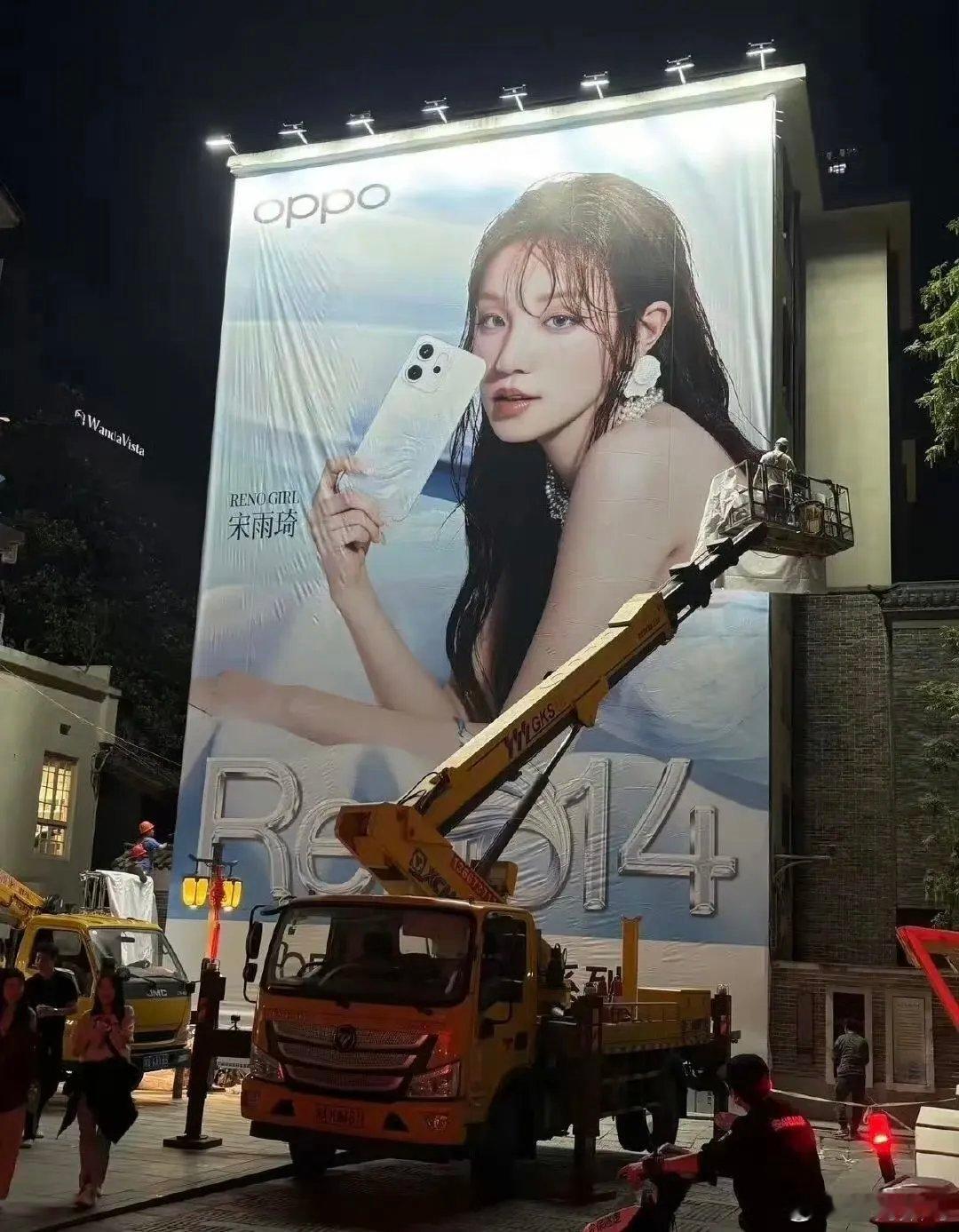 OPPOReno14系列的广告牌已经在线下铺开了，依旧还是宋雨琦代言，手机外观