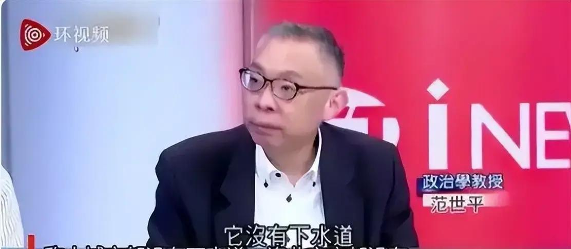 台湾淹成什么样了？当年嘲笑大陆没下水道的范世平，该出来走两步了这几天台湾水灾