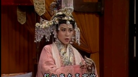 伍子胥过昭关-074楚宫的仪典有章程(七字仔