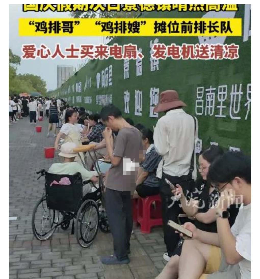 这粉丝真的是很有诚意啊，真是不得不服啊。开车1400公里，为鸡排哥送电风扇和发