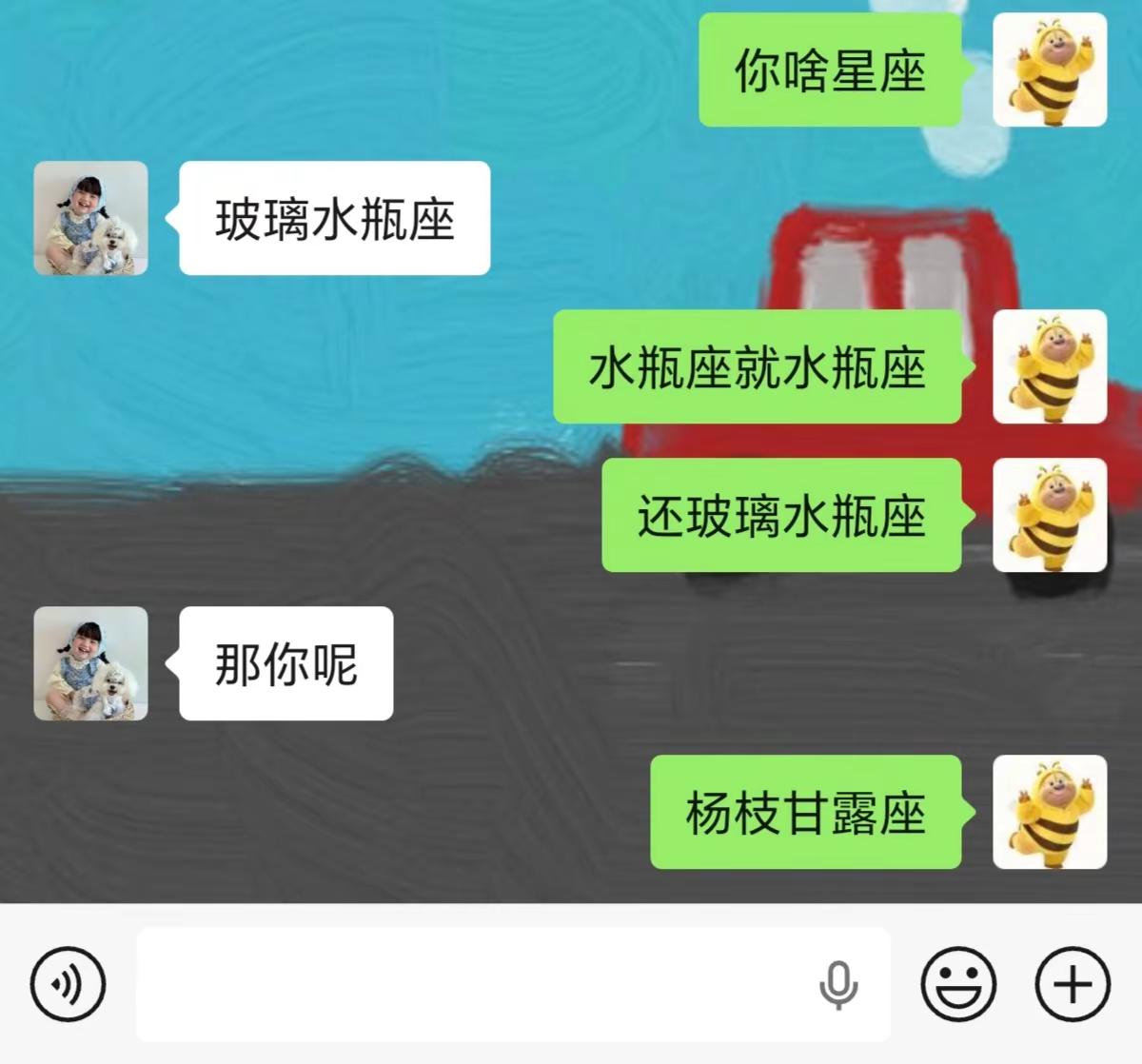 搞笑聊天记录创作者中心创作灵感...