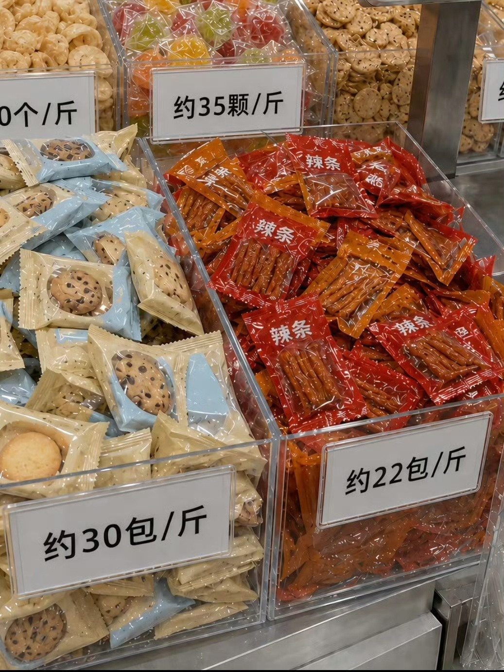 这才是我们年轻人看得懂的理想标签…🫪☝️​​​