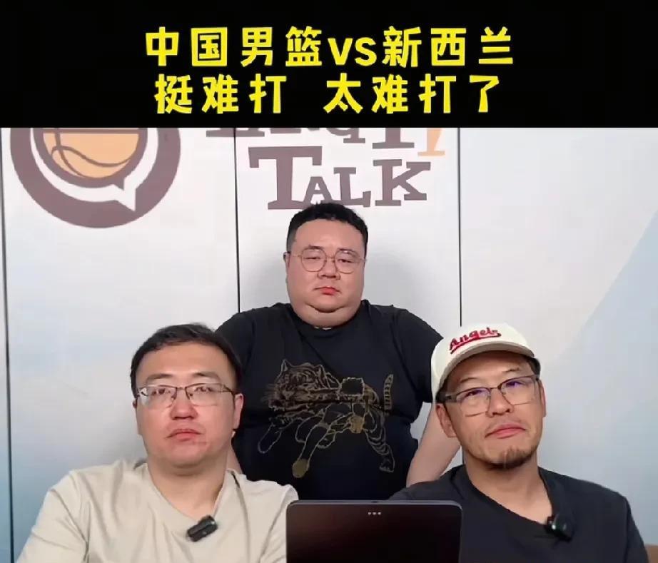 篮球名嘴杨毅又“打脸”了！赛前预测：中国男篮打新西兰很难打，太难打了，杨毅团队赛