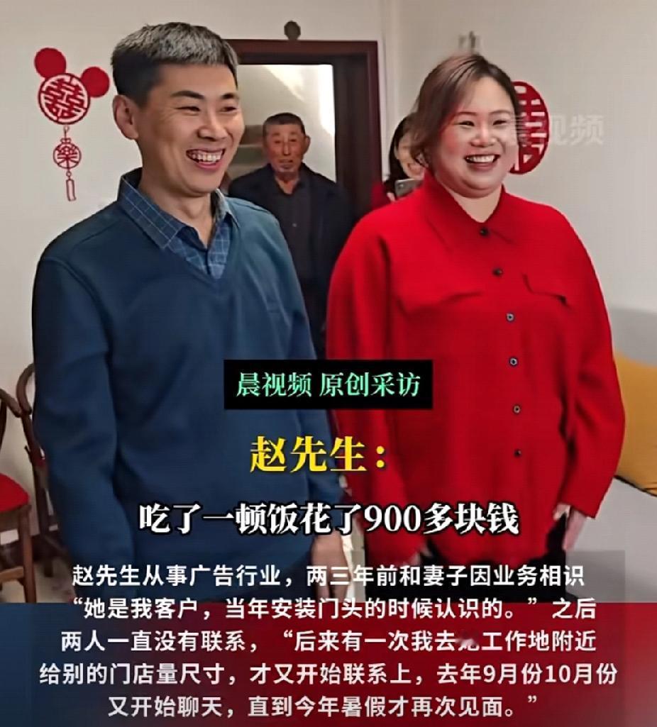 山东东营一对新人花1000元办极简婚礼！“酒店吃饭950元，囍字花了50元网上买