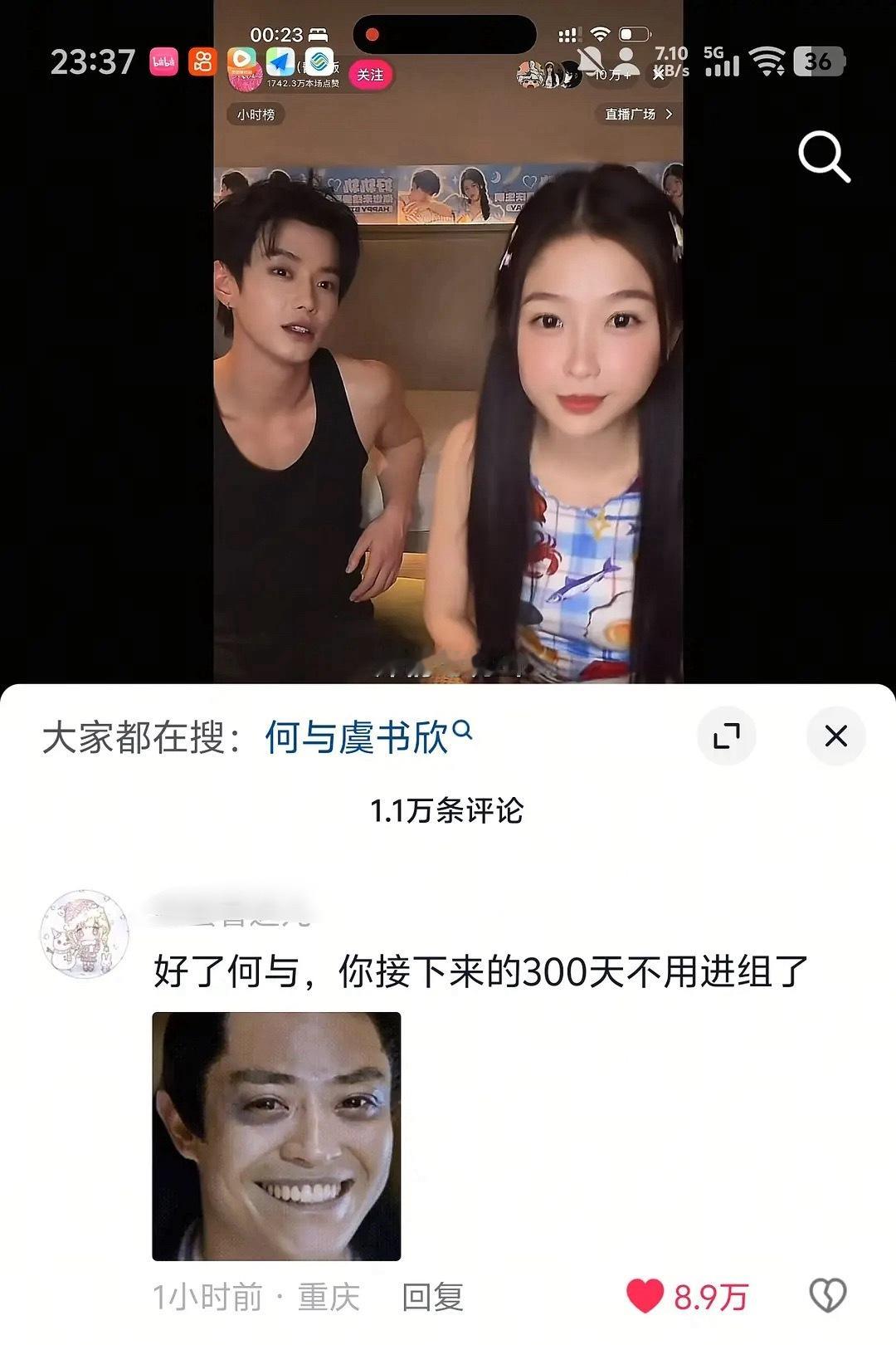 老鱼这个视频好出圈一小时8.9万