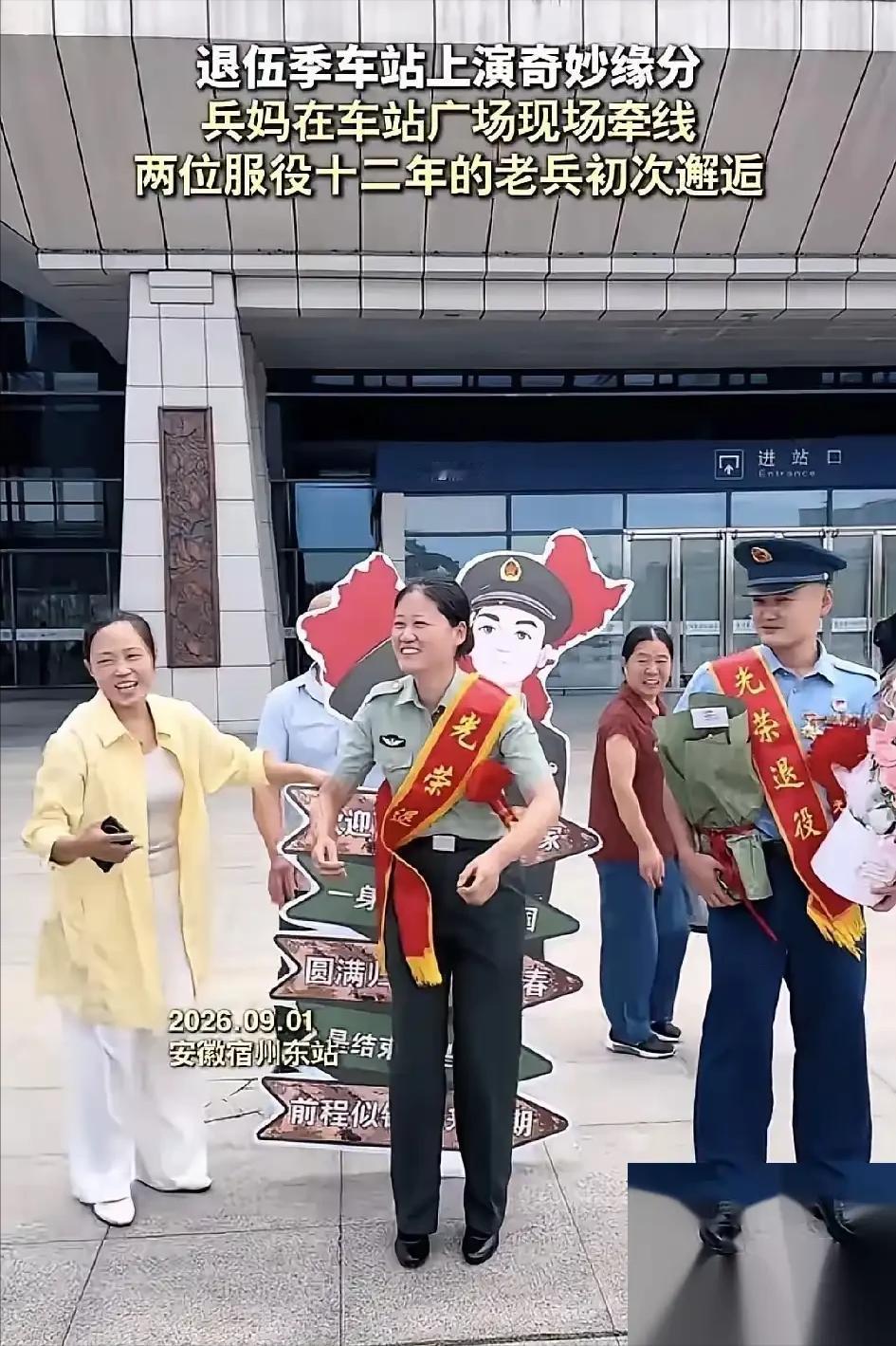 “太有缘了！”安徽宿州，两位妈妈互不相识，各自守在高铁站出站口等候服役12年退伍