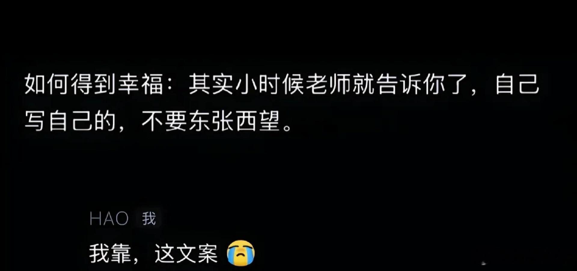 其实小时候老师就告诉你了​​​