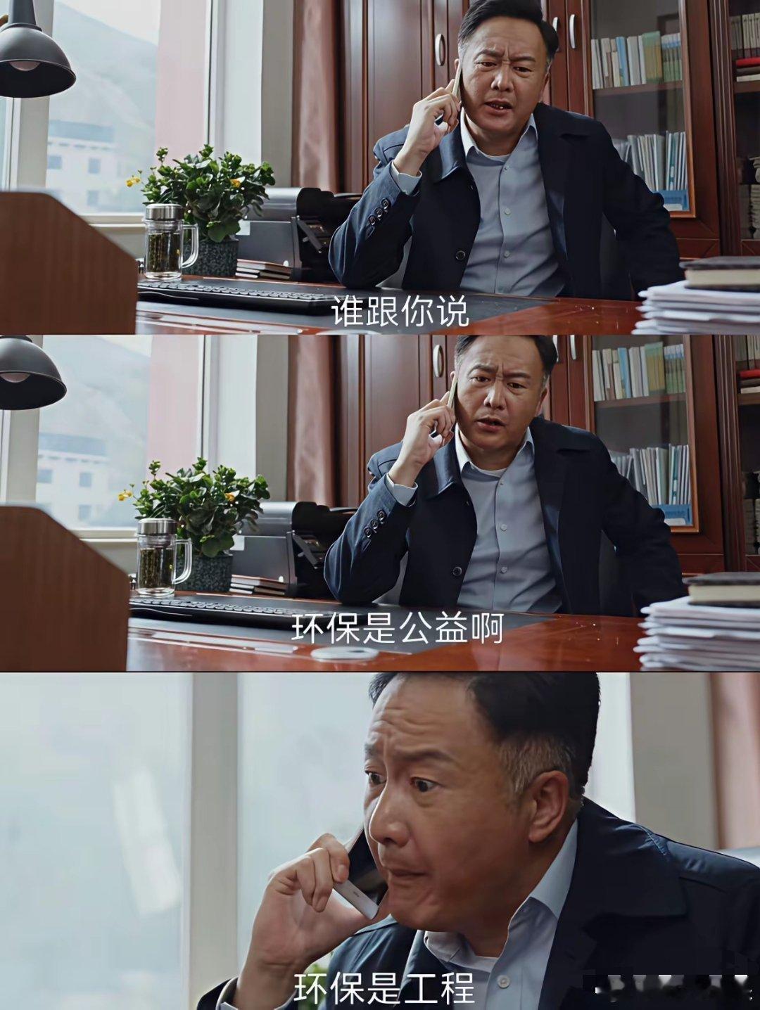 我有种预感，《生命树》给内娱导演不少的壓/力，不是因为主演是杨紫和胡歌，而是因为