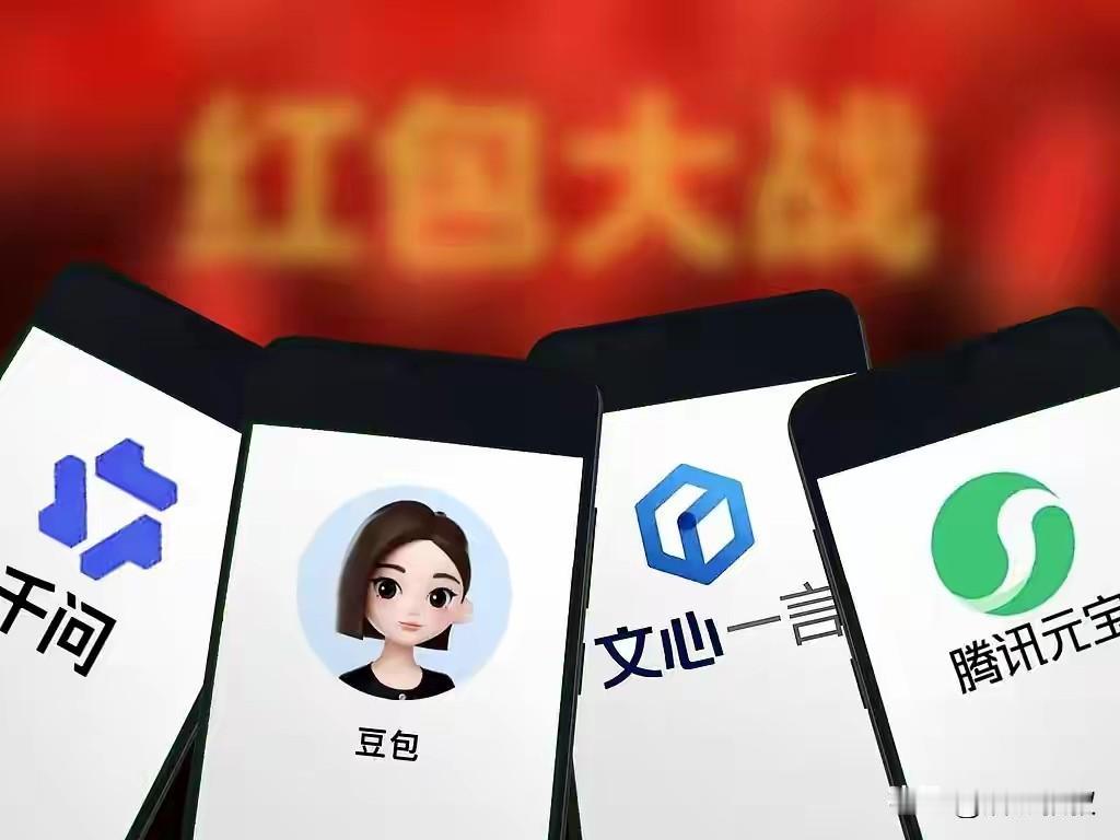 过完年了，你们准备删哪个aap?个个薅羊毛的平台活动已基本结束，该删的终究要删