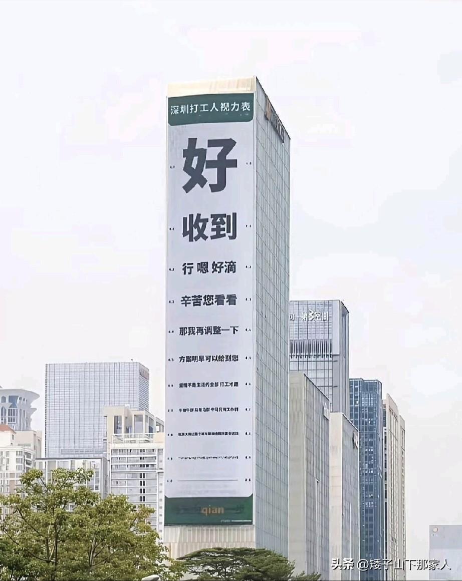 牛马视力表