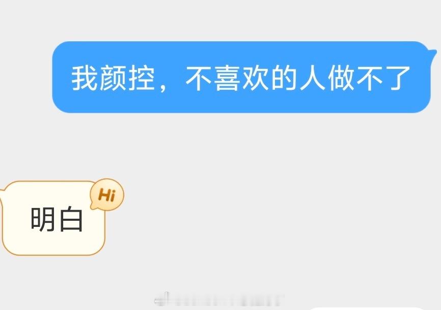 做不了，V我5K看看诚意（开玩笑）