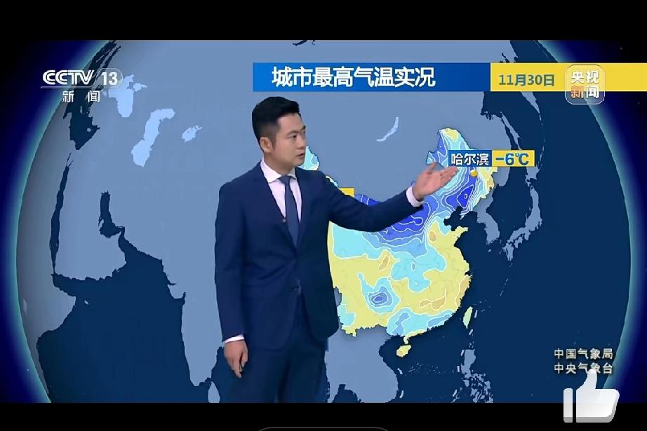 寒潮携暴跌上线！0℃线南压至浙江，回暖却在眼前？今晨双蓝预警齐发！寒潮+大