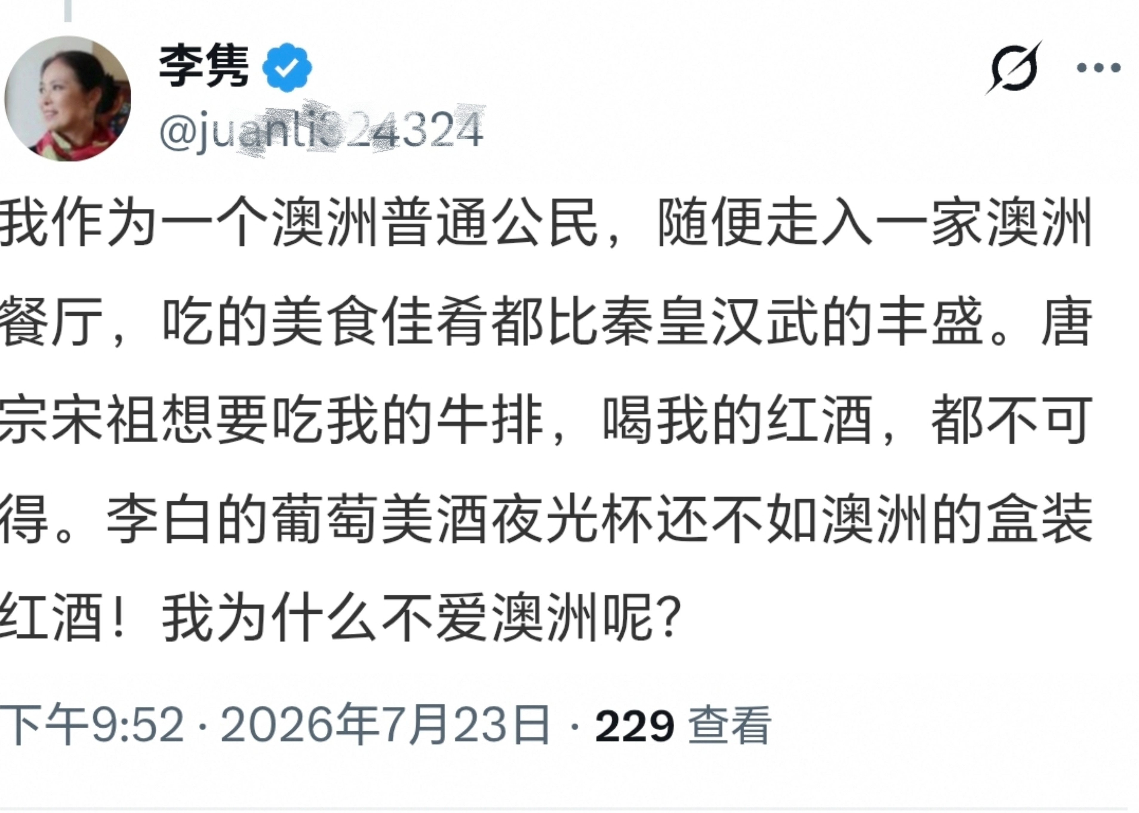 你这也能赢？