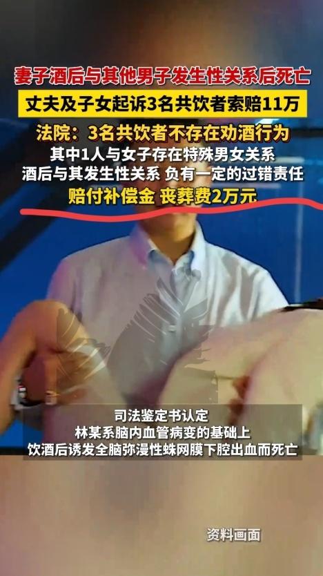 玩死了，才值两万元？！上网上久了，啥稀奇古怪的事儿都能撞见。酒后乱性，一女子与两